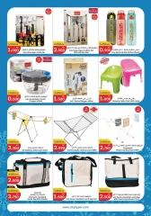 Page 18 in Winter Sale at City Hyper Kuwait