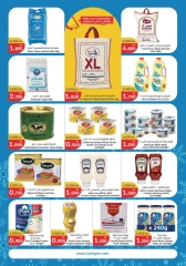 Page 5 in Winter Sale at City Hyper Kuwait