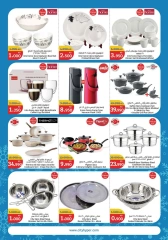 Page 17 in Winter Sale at City Hyper Kuwait