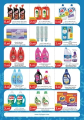 Page 12 in Winter Sale at City Hyper Kuwait