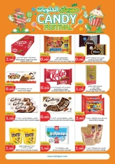 Page 2 in Winter Sale at City Hyper Kuwait