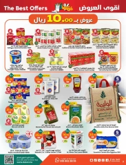 Page 2 dans Des prix qui cassent chez Dukan Arabie Saoudite