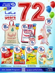 Page 1 dans Offres anniversaire chez Magasins Al Sadhan Arabie Saoudite