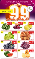 Page 6 dans Offres 99 halala chez Hasad Albasatin Arabie Saoudite