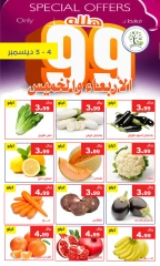 Page 4 dans Offres 99 halala chez Hasad Albasatin Arabie Saoudite