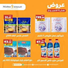 Page 2 in Weekend Deals at Al Sultan Hypermarket Egypt