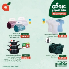 Página 7 en Ofertas de fin de semana en Panda Egipto