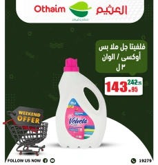 Página 27 en Ofertas de fin de semana en Mercados Othaim Egipto