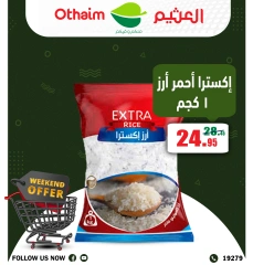 Página 15 en Ofertas de fin de semana en Mercados Othaim Egipto