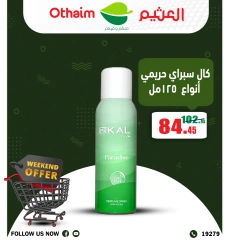 Página 23 en Ofertas de fin de semana en Mercados Othaim Egipto