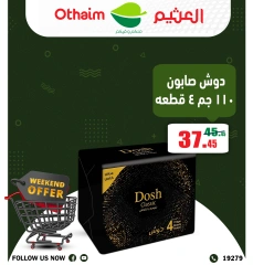 Página 24 en Ofertas de fin de semana en Mercados Othaim Egipto