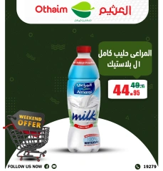 Página 11 en Ofertas de fin de semana en Mercados Othaim Egipto