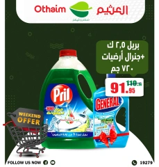 Página 25 en Ofertas de fin de semana en Mercados Othaim Egipto