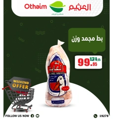 Página 2 en Ofertas de fin de semana en Mercados Othaim Egipto