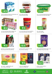 Página 2 en Fantásticas ofertas en supermercado Istanbul Emiratos Árabes Unidos