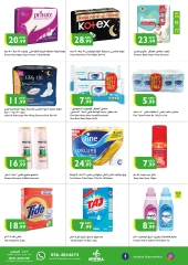 Página 11 en Fantásticas ofertas en supermercado Istanbul Emiratos Árabes Unidos