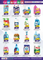 Page 24 in Weekend Delights Deals at Km trading UAE