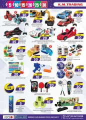 Page 12 in Weekend Delights Deals at Km trading UAE