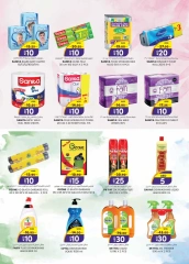 Page 23 in Weekend Delights Deals at Km trading UAE