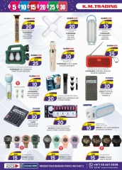 Page 4 in Weekend Delights Deals at Km trading UAE