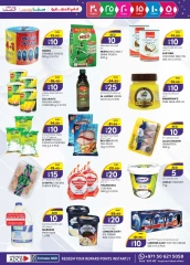 Page 29 in Weekend Delights Deals at Km trading UAE