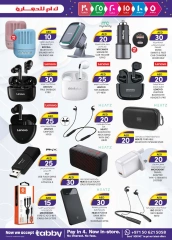 Page 3 in Weekend Delights Deals at Km trading UAE