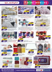 Page 13 in Weekend Delights Deals at Km trading UAE