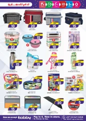 Page 11 in Weekend Delights Deals at Km trading UAE