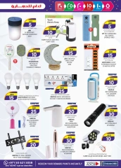 Page 5 in Weekend Delights Deals at Km trading UAE