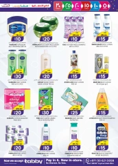 Page 19 in Weekend Delights Deals at Km trading UAE