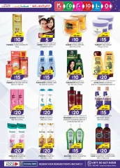 Page 21 in Weekend Delights Deals at Km trading UAE