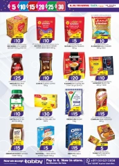 Page 26 in Weekend Delights Deals at Km trading UAE