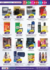 Page 17 in Weekend Delights Deals at Km trading UAE