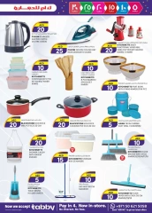 Page 7 in Weekend Delights Deals at Km trading UAE