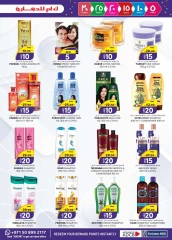 Page 13 in Weekend Delights Deals at Km trading UAE