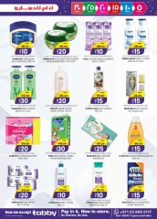 Page 11 in Weekend Delights Deals at Km trading UAE