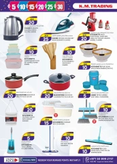 Page 22 in Weekend Delights Deals at Km trading UAE