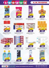 Page 12 in Weekend Delights Deals at Km trading UAE