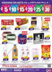 Page 1 in Weekend Delights Deals at Km trading UAE