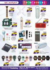 Page 19 in Weekend Delights Deals at Km trading UAE