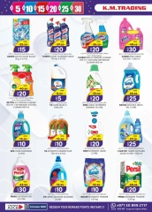 Page 16 in Weekend Delights Deals at Km trading UAE