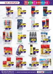 Page 25 in Weekend Delights Deals at Km trading UAE