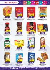 Page 3 in Weekend Delights Deals at Km trading UAE