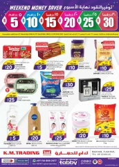 Page 1 in Weekend Delights Deals at Km trading UAE