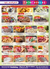 Page 7 in Weekend Delights Deals at Km trading UAE