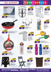 Page 23 in Weekend Delights Deals at Km trading UAE