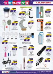 Page 20 in Weekend Delights Deals at Km trading UAE