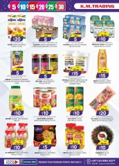 Page 4 in Weekend Delights Deals at Km trading UAE