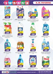 Page 16 in Weekend Delights Deals at Km trading UAE