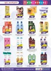 Page 13 in Weekend Delights Deals at Km trading UAE